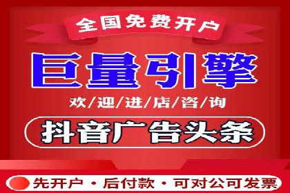 信息流广告代理案例：如何提升广告效果